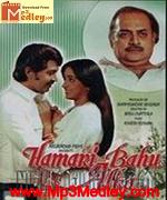 Hamari Bahu Alka 1982 song download